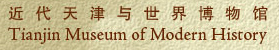 tianjin_b.jpg